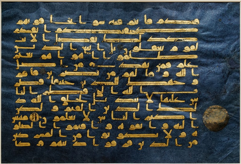Urdu : Divine Essentials